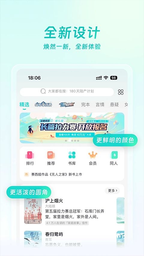 豆瓣读书