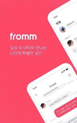 fromm