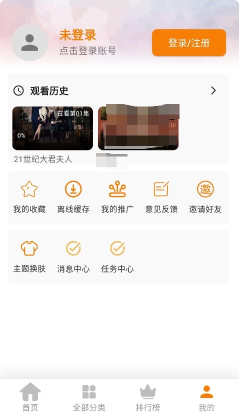 小橙子