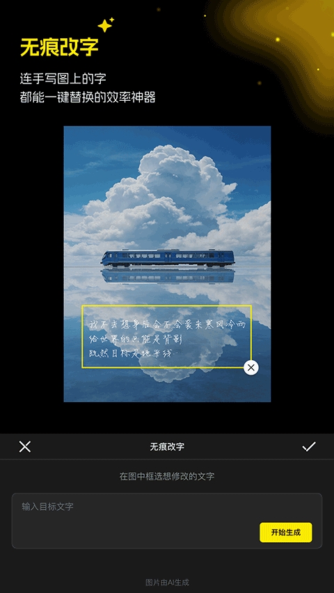 超级制图