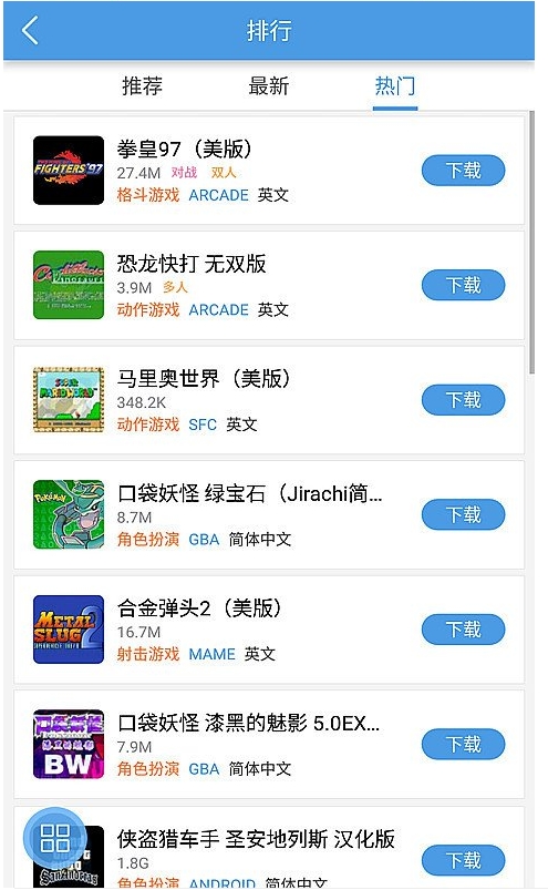小鸡模拟器安卓版