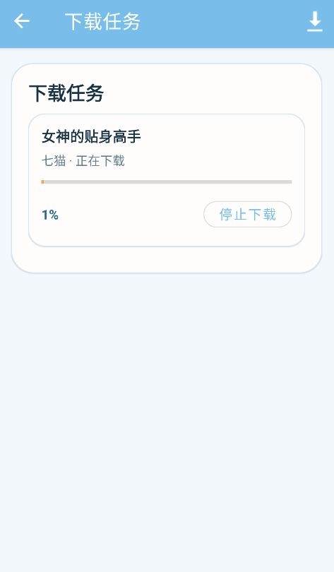 青岚夜