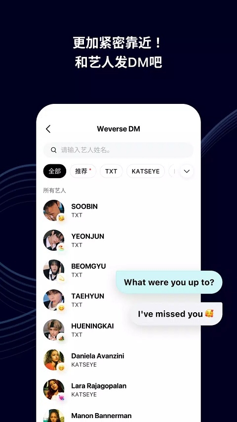 黑色Weverse