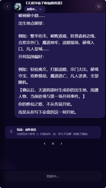 柚姬AI