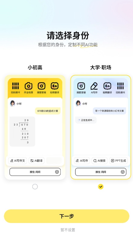快对作业
