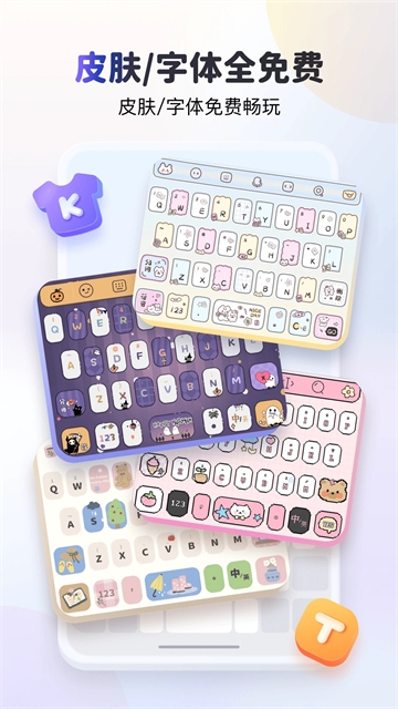 KK键盘变身器