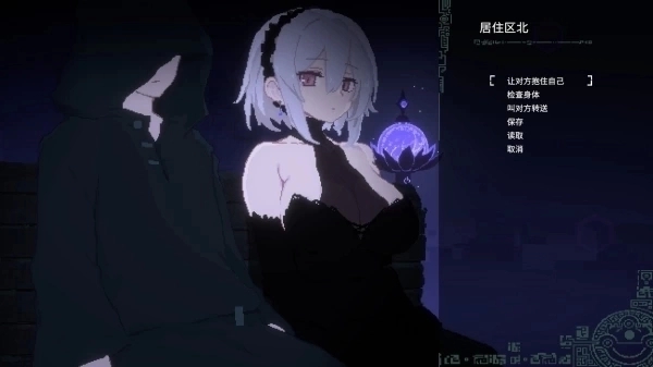 群青的魔女