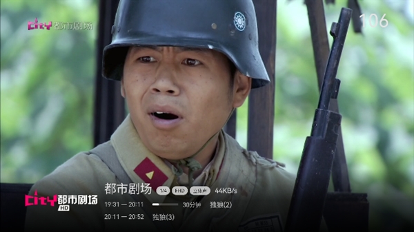 小飞电视