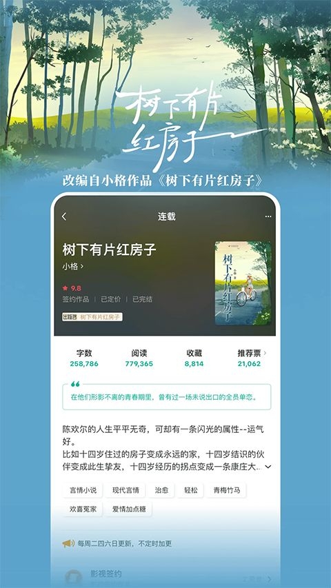 豆瓣读书