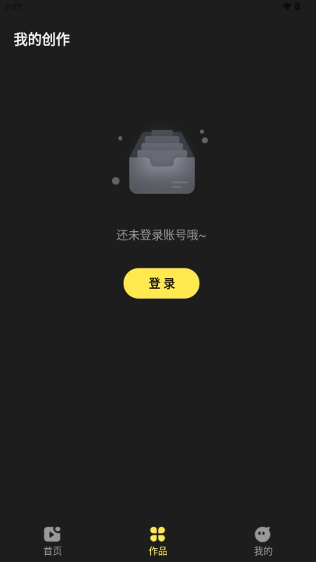 DeepAI漫剧