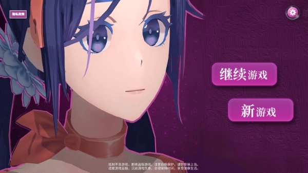 虚拟女友米塔