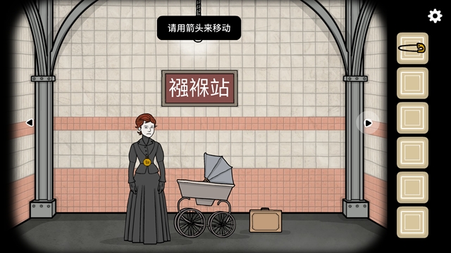 地铁繁花
