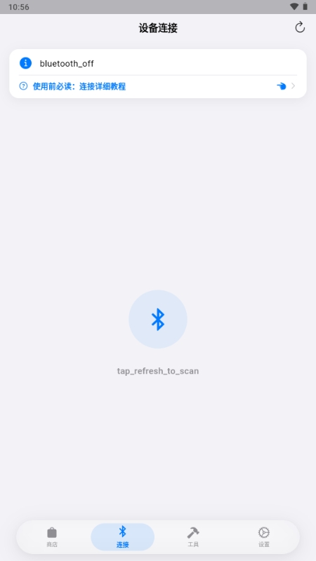 OrbitV