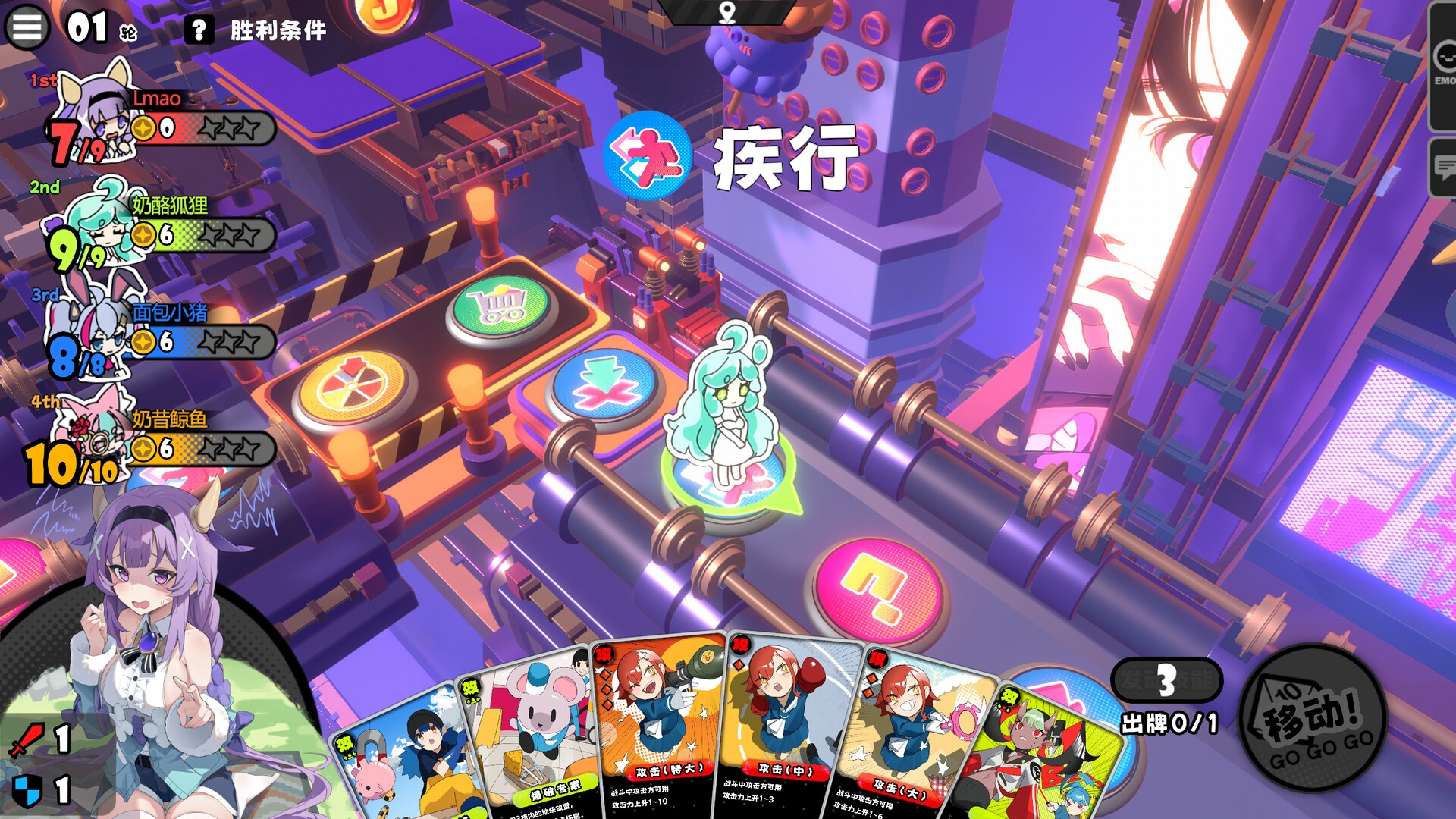 星引擎Party