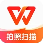 WPSOffice