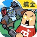 香肠派对官服