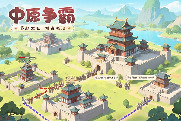 这城有良田
