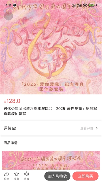 TF家族Fanclub