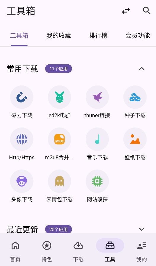 乱七八糟