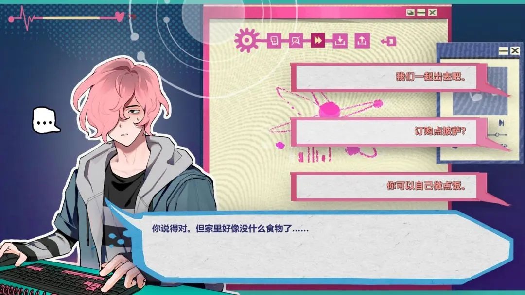 阿塔娜