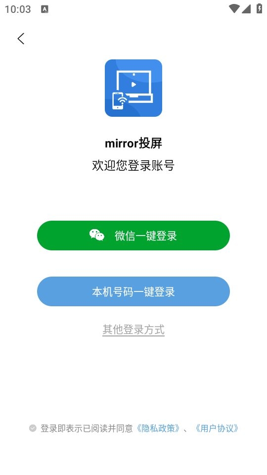 mirror投屏