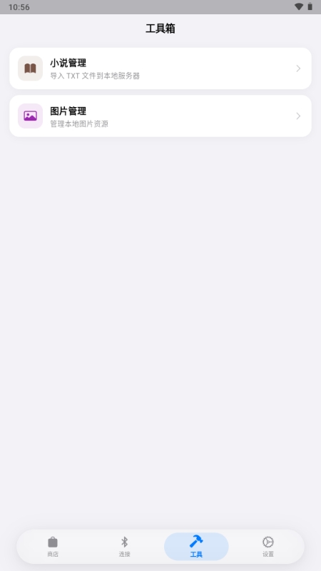 OrbitV
