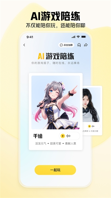 虎牙直播平台app