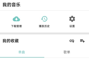 音狐