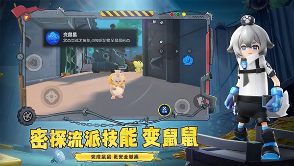 香肠派对官服