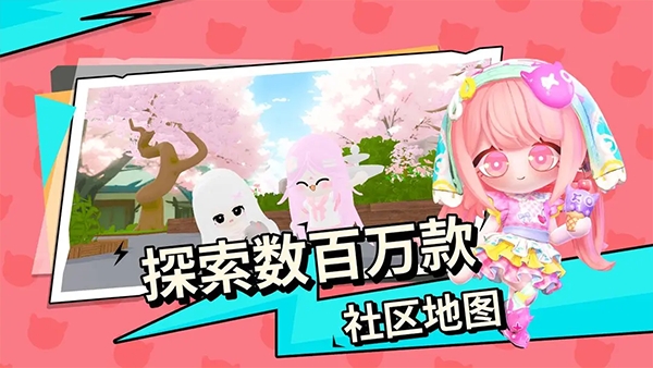 碧优蒂的世界官方正版