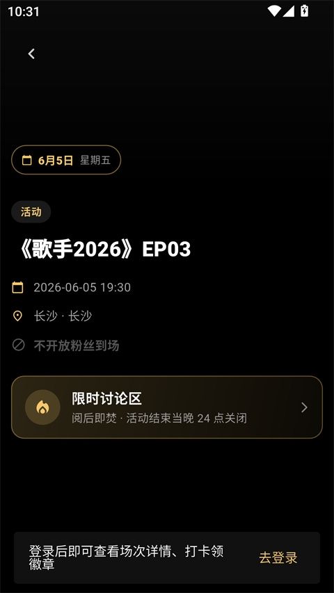 彦火