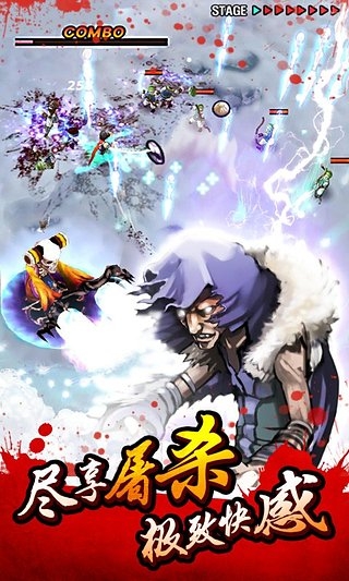 亡灵杀手夏侯惇完整版