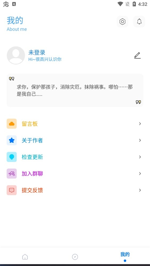 殇痕画质助手