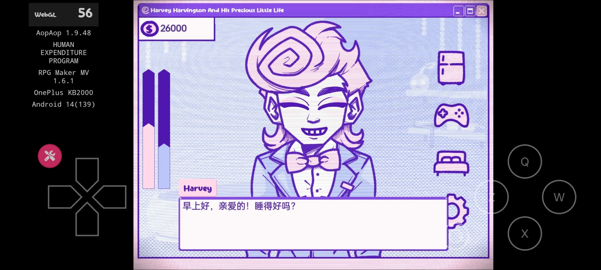 血钱2