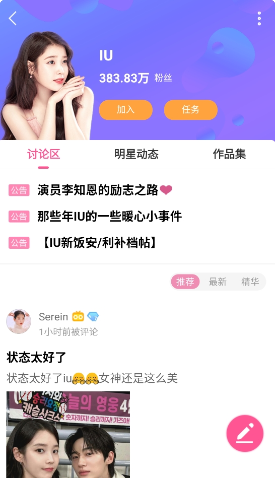 韩小圈韩剧TV