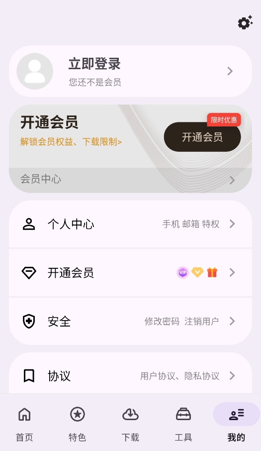 乱七八糟