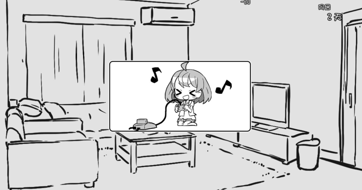 妹生活