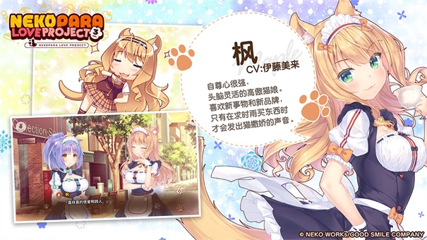 猫娘乐园3汉化版