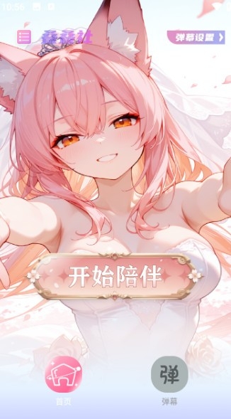 叠叠社
