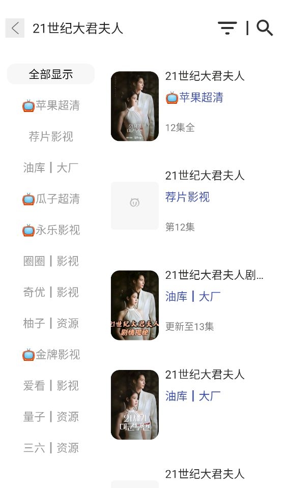 萌趣影视