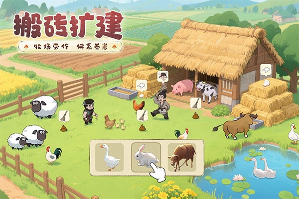 这城有良田