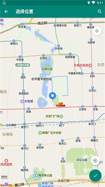 FakeLocation虚拟位置