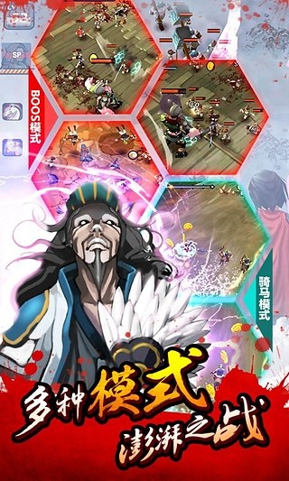 亡灵杀手夏侯惇完整版