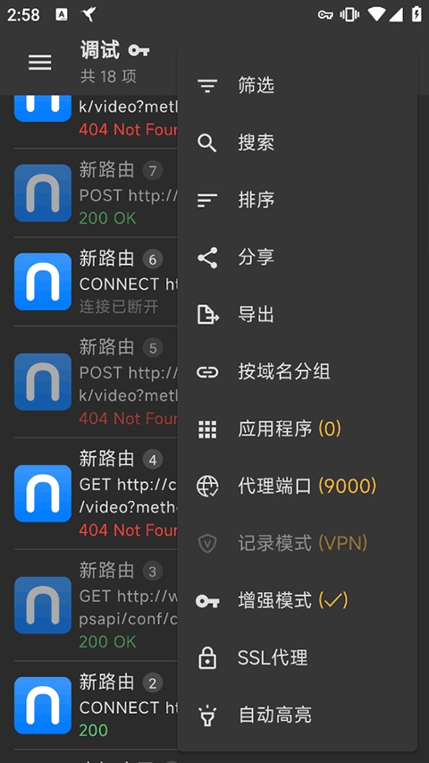 黄鸟抓包