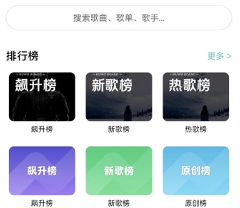 音狐