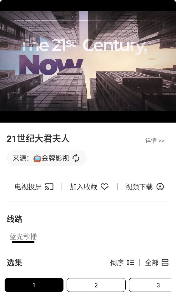 萌趣影视