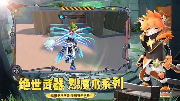 香肠派对官服