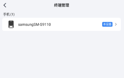 掌上MuMu