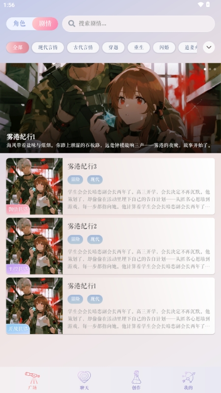 次元钥匙