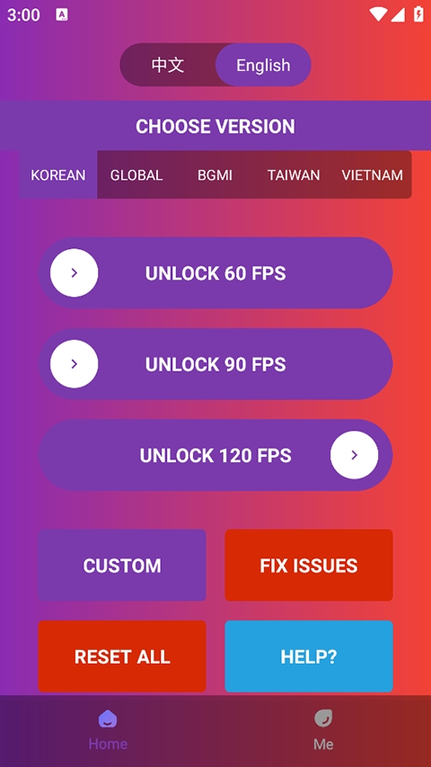 90FPS画质助手